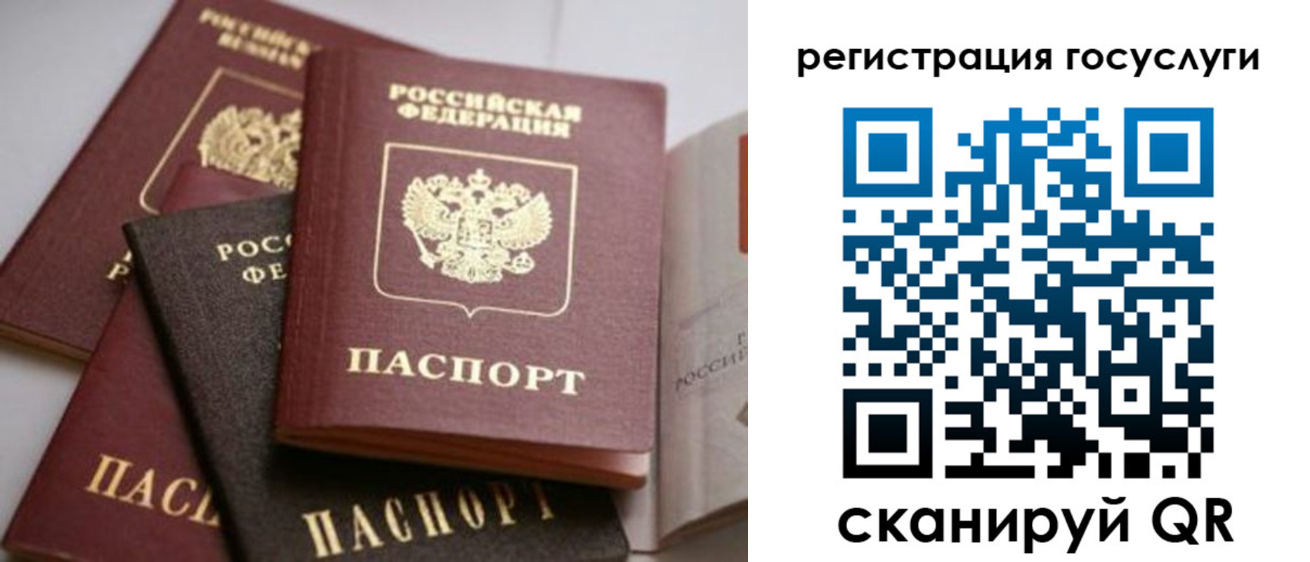 пропишу в квартире в Давлеканово