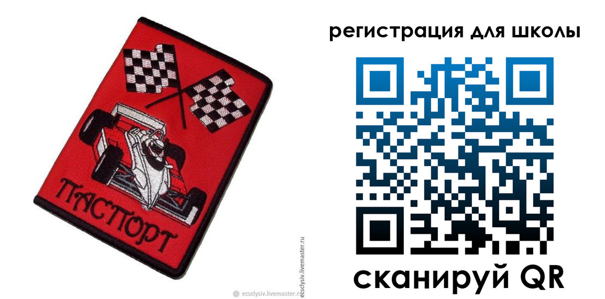 пропишу в квартире в Давлеканово