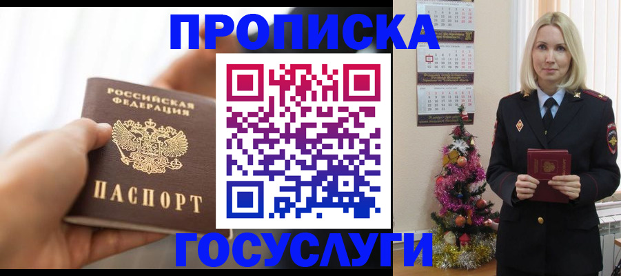 регистрация для школы в Давлеканово